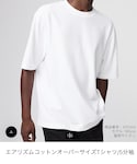 UNIQLO(ユニクロ)の「トップス(Tシャツ/カットソー)」