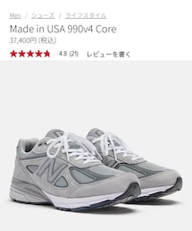 NEW BALANCE | スニーカー