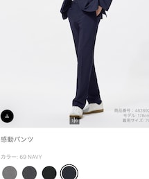 UNIQLO | ユニクロ　感動パンツ　ネイビー(スラックス)