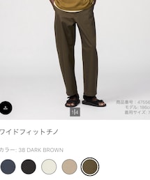 UNIQLO | ユニクロ　ワイドフィットチノ　ダークブラウン(チノパンツ)