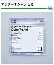 ファミリーマート | Tシャツ/カットソー