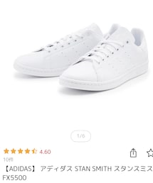 adidas | スニーカー