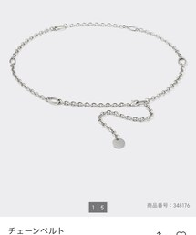 GU | ベルト