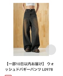地底人ONLINE | デニムパンツ