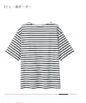無印良品(ムジルシリョウヒン)の「トップス(Tシャツ/カットソー)」