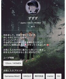 ずずずさん🍣💐 | その他