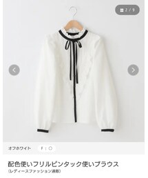 OLIVE des OLIVE | シャツ/ブラウス