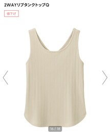 GU | 2WAYリブタンクトップQ（30NATURAL）(タンクトップ)