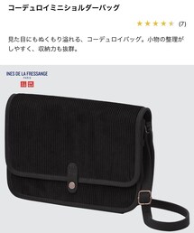 UNIQLO | ショルダーバッグ