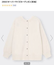 GU | カーディガン/ボレロ