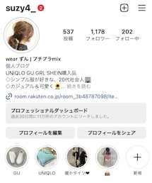 Instagram | その他
