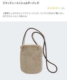 UNIQLO | バッグ