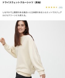 UNIQLO | スウェット