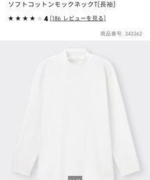 GU | Tシャツ/カットソー