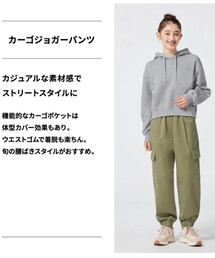 GU | カーゴパンツ