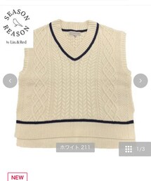 しまむら | ベスト