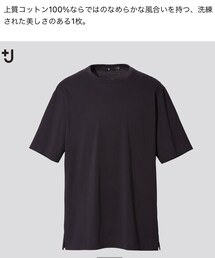 UNIQLO | スーピマコットンリラックスフィットクルーT(Tシャツ/カットソー)