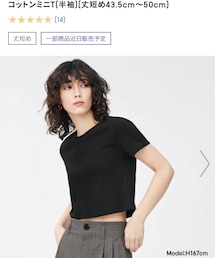 GU | Tシャツ/カットソー