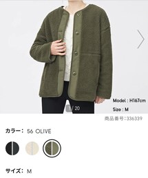 GU | ブルゾン