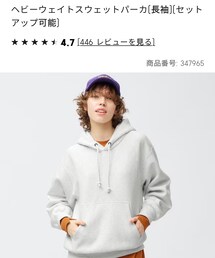 GU | パーカー