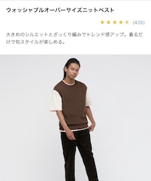 UNIQLO | ベスト