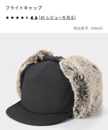 GU | キャップ