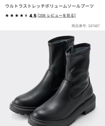 GU | ブーツ