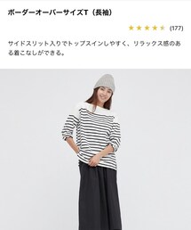 UNIQLO | トップス