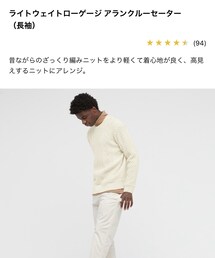 UNIQLO | ニット/セーター