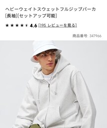 GU | パーカー