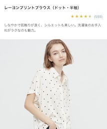UNIQLO | シャツ/ブラウス