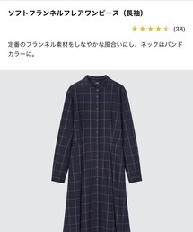 UNIQLO | シャツワンピース