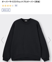 GU | スウェット