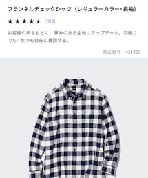 UNIQLO | シャツ/ブラウス