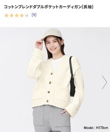 GU | カーディガン/ボレロ