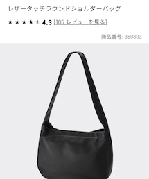 GU | ショルダーバッグ