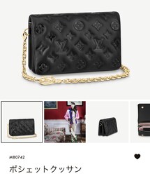 LOUIS VUITTON | ショルダーバッグ