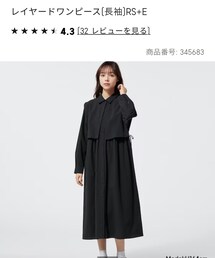 GU | シャツワンピース