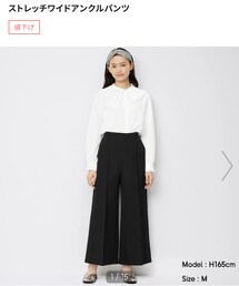GU | パンツ