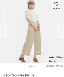 GU | パンツ
