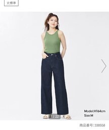 GU | デニムパンツ