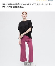 UNIQLO | パンツ
