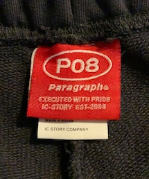 Paragraph | スウェットパンツ