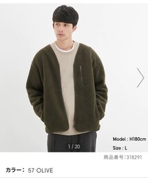 GU | シープボアフリースカーディガン[長袖]  色:オリーブ  size:XL(ジャケット/アウター)