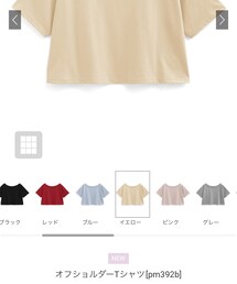 GRL | 2024夏購入 片方だけの肩を出したり、両肩出したりできるもの(Tシャツ/カットソー)