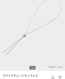 GU | ネックレス