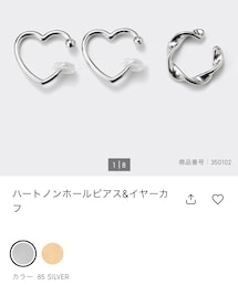 GU | イヤーカフ