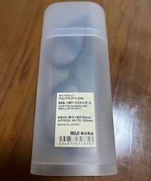 無印良品 | めがね小物ケースの大サイズがぴったりだった(メガネ)