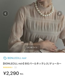 BONLECILL | ネックレス