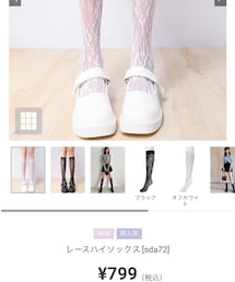 GRL | ソックス/靴下